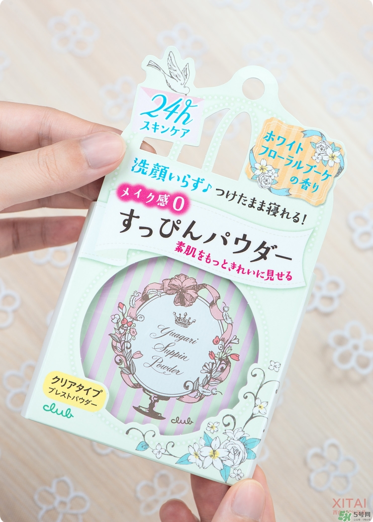 club晚安粉怎么樣_club晚安粉哪個(gè)味道好 club晚安粉怎么樣_club晚安粉哪個(gè)味道好