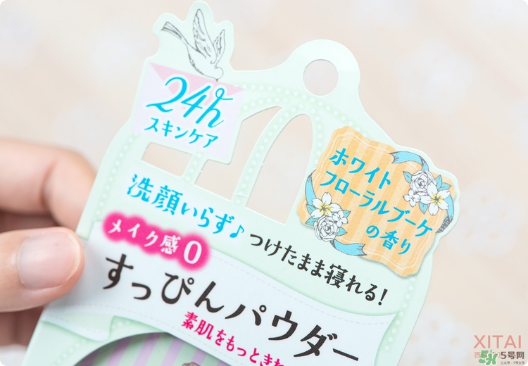 club晚安粉怎么樣_club晚安粉哪個(gè)味道好 club晚安粉怎么樣_club晚安粉哪個(gè)味道好