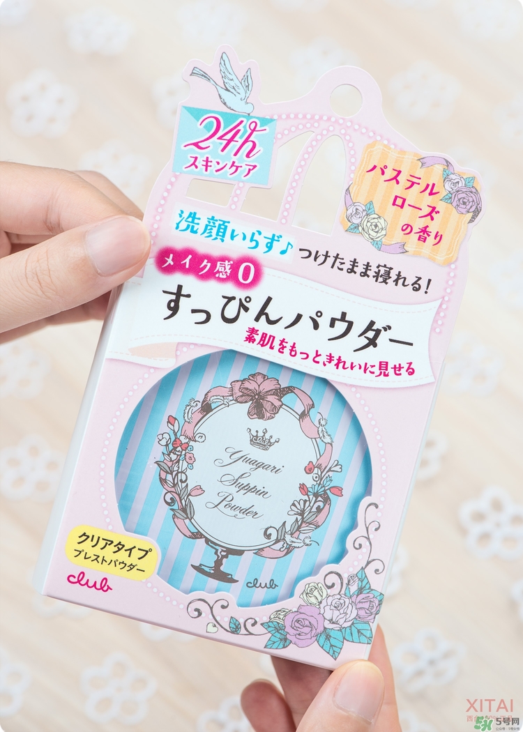 club晚安粉怎么樣_club晚安粉哪個(gè)味道好 club晚安粉怎么樣_club晚安粉哪個(gè)味道好