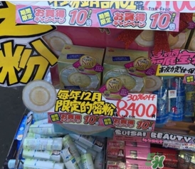 嘉娜寶天使蜜粉真假 天使蜜粉真假鑒別 嘉娜寶天使蜜粉真假 天使蜜粉真假鑒別