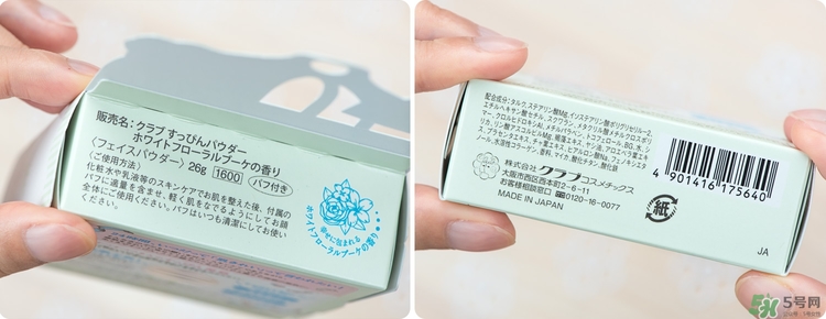 club晚安粉怎么樣_club晚安粉哪個(gè)味道好 club晚安粉怎么樣_club晚安粉哪個(gè)味道好