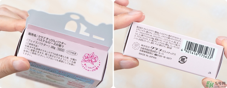 club晚安粉怎么樣_club晚安粉哪個(gè)味道好 club晚安粉怎么樣_club晚安粉哪個(gè)味道好