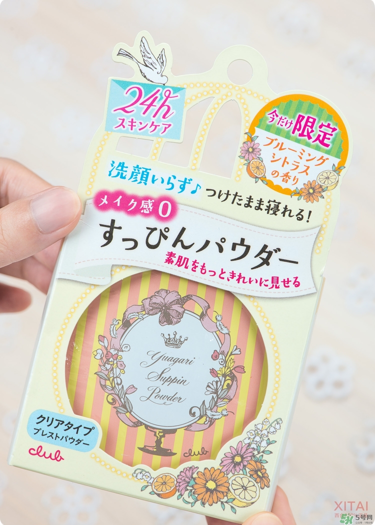 club晚安粉怎么樣_club晚安粉哪個(gè)味道好 club晚安粉怎么樣_club晚安粉哪個(gè)味道好