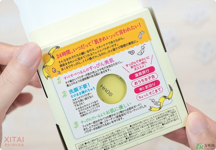 club晚安粉怎么樣_club晚安粉哪個(gè)味道好 club晚安粉怎么樣_club晚安粉哪個(gè)味道好