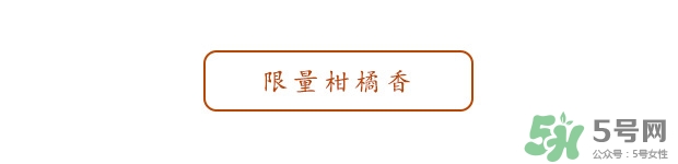 club晚安粉怎么樣_club晚安粉哪個(gè)味道好 club晚安粉怎么樣_club晚安粉哪個(gè)味道好