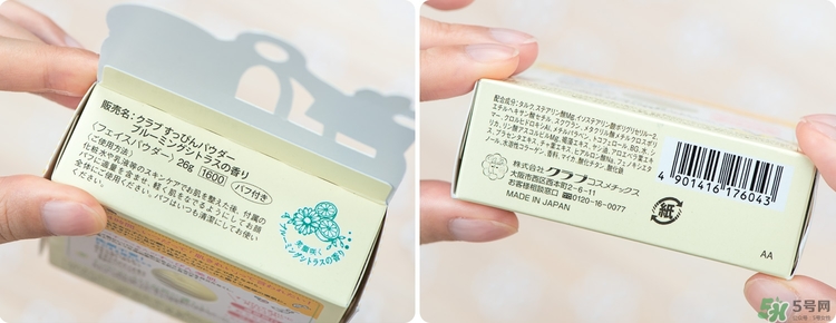 club晚安粉怎么樣_club晚安粉哪個(gè)味道好 club晚安粉怎么樣_club晚安粉哪個(gè)味道好