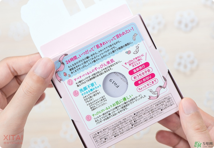 club晚安粉怎么樣_club晚安粉哪個(gè)味道好 club晚安粉怎么樣_club晚安粉哪個(gè)味道好