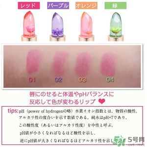 kailijumei真花果凍唇膏多少錢？kailijumei果凍唇膏價(jià)格