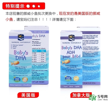 挪威小魚(yú)dha真假 挪威小魚(yú)真假辨別 挪威小魚(yú)dha真假 挪威小魚(yú)真假辨別