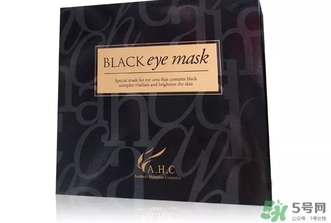 ahc眼膜多少錢一盒？ahc黑色眼膜價格