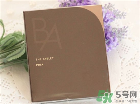 pola抗糖化丸效果好嗎?pola抗糖化丸哺乳期可以吃嗎? pola抗糖化丸效果好嗎?pola抗糖化丸哺乳期可以吃嗎?