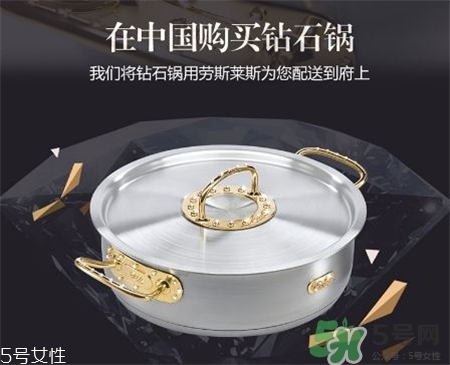 德國菲仕樂鉆石湯鍋多少錢?德國菲仕樂奢華鉆石湯鍋價格 德國菲仕樂鉆石湯鍋多少錢?德國菲仕樂奢華鉆石湯鍋價格