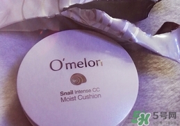 歐漫露氣墊cc霜多少錢?歐漫露氣墊cc霜專柜價格