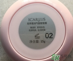 伊卡露詩氣墊cc霜怎么用?伊卡露詩氣墊cc霜使用方法 伊卡露詩氣墊cc霜怎么用?伊卡露詩氣墊cc霜使用方法