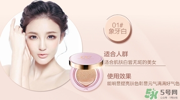 伊卡露詩氣墊cc霜怎么用?伊卡露詩氣墊cc霜使用方法 伊卡露詩氣墊cc霜怎么用?伊卡露詩氣墊cc霜使用方法