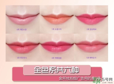 peripera菲麗菲拉按壓口紅色號 菲麗菲拉氣墊唇彩筆試色 peripera菲麗菲拉按壓口紅色號 菲麗菲拉氣墊唇彩筆試色