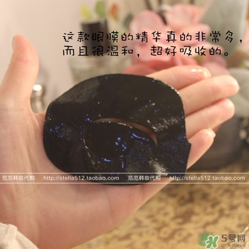 ahc眼膜孕婦可以用嗎？孕婦可以用ahc眼膜嗎？