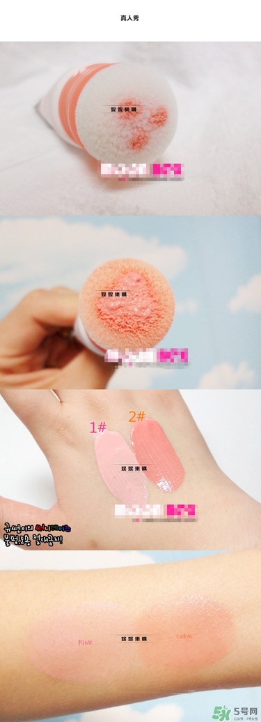 peripera菲麗菲拉氣墊腮紅色號 菲麗菲拉氣墊腮紅試色 peripera菲麗菲拉氣墊腮紅色號 菲麗菲拉氣墊腮紅試色