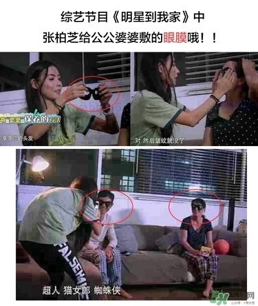 ahc眼膜多少錢一盒？ahc黑色眼膜價格