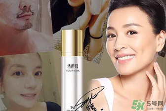 活酵母是什么東西？活酵母真的對(duì)皮膚好嗎？