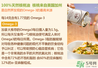 核桃油怎么給寶寶吃？核桃油寶寶可以吃嗎？