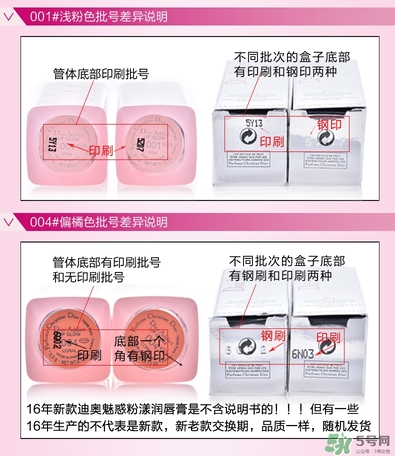 迪奧魅惑唇膏試色圖_迪奧魅惑唇膏色號大全 迪奧魅惑唇膏試色圖_迪奧魅惑唇膏色號大全