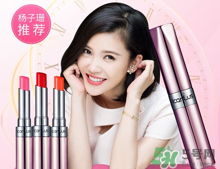 伊卡露詩(shī)口紅怎么樣?伊卡露詩(shī)口紅好用嗎? 伊卡露詩(shī)口紅怎么樣?伊卡露詩(shī)口紅好用嗎?