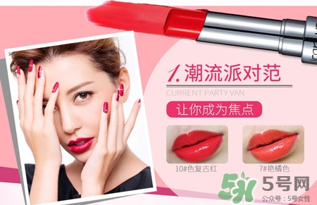 伊卡露詩口紅多少錢?伊卡露詩口紅專柜價格