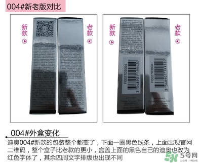 迪奧魅惑唇膏試色圖_迪奧魅惑唇膏色號大全 迪奧魅惑唇膏試色圖_迪奧魅惑唇膏色號大全