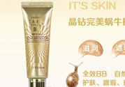 伊思bb霜孕婦可以用嗎？its skinbb霜孕婦能用嗎？