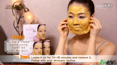 香蒲麗黃金面膜哪種顏色好？香蒲麗黃金面膜不同顏色功效