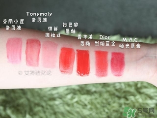 染唇液有毒嗎？染唇液發(fā)苦是怎么回事？