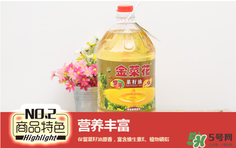 菜籽油幾級的最好？菜籽油的等級與好壞