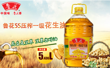 菜籽油好還是花生油好？菜籽油和花生油哪個好？