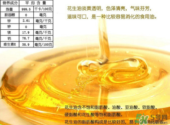 菜籽油好還是花生油好？菜籽油和花生油哪個好？