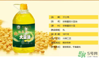 大豆油過期了還能吃嗎？大豆油過期了怎么處理？