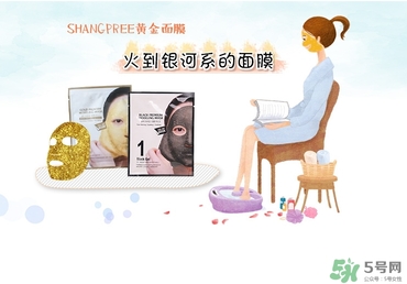 香蒲麗黃金面膜真假 shangpree香蒲麗黃金面膜真假鑒別