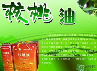 核桃油怎么吃？核桃油可以炒菜嗎？