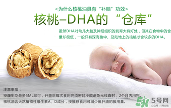 核桃油怎么吃？核桃油可以炒菜嗎？