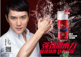 高夫男士護(hù)膚品怎么樣？高夫男士護(hù)膚品適合什么年齡段？