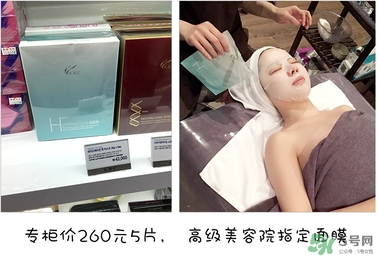 ahc竹子面膜多少錢？ahc竹子面膜價格專柜