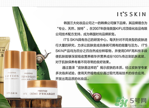 伊思和蘭芝哪個(gè)好？its skin和蘭芝哪個(gè)好？