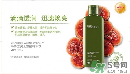 悅木之源蘑菇水怎么用?悅木之源蘑菇水的功效 悅木之源蘑菇水怎么用?悅木之源蘑菇水的功效