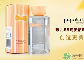 玻兒屬于什么檔次？玻兒是哪個(gè)國(guó)家的牌子？