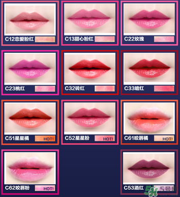 玻兒口紅哪個(gè)顏色好看？玻兒口紅試色