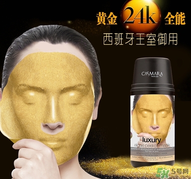 casmara卡蔓黃金面膜怎么樣？卡曼黃金面膜好用嗎？