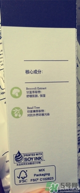 primera芙莉美娜孕婦可以用嗎？芙莉美娜是孕婦專用的嗎？