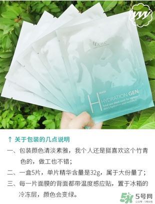 ahc竹子面膜多少錢？ahc竹子面膜價格專柜