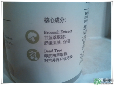 芙莉美娜怎么樣？primera芙莉美娜護(hù)膚品好用嗎？