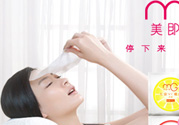 美即是哪個國家的品牌？美即面膜是哪里生產(chǎn)的？